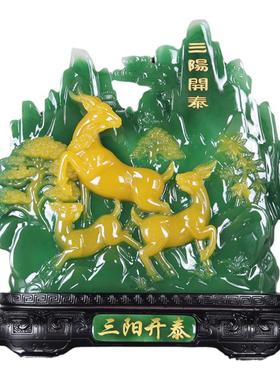 森木桐假山寿山石十二生肖羊摆件