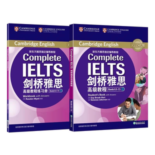 新东方剑桥雅思高级教程Bands IELTS雅思辅导教程全真试题分级词汇真经大学生出国留学英语考试书籍雅思考试命题官方编写