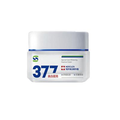 梦希蓝【阿里健康自营】MERCILEN特护美白精华霜50g/瓶