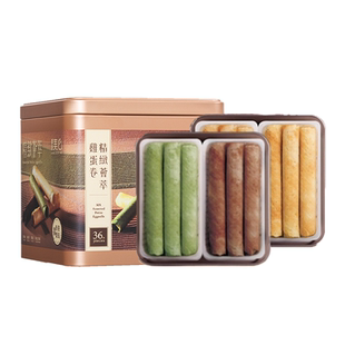 香港美心精致荟萃鸡蛋卷208g礼盒饼干特产糕点礼盒装节日送礼零食