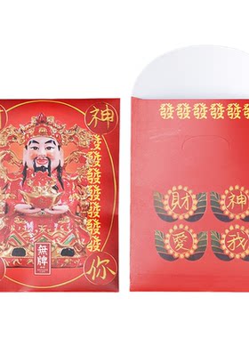 无牌咖啡2026新年利是红包套装