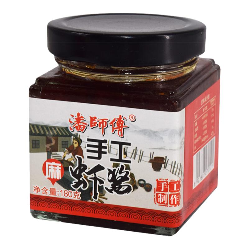 潘师傅麻虾酱正宗虾酱拌饭拌面盐城东台特产包邮纯手工小虾酱精致