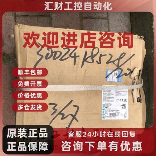 议价3RT1075-6AP36 现货 3RT1075-6AP36 德国制造 详情询问客服