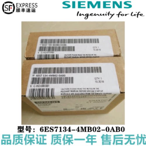 议价6ES7134-4MB02-0AB0 西门子ET200S电子模块6ES7 134-4MBO2-OA