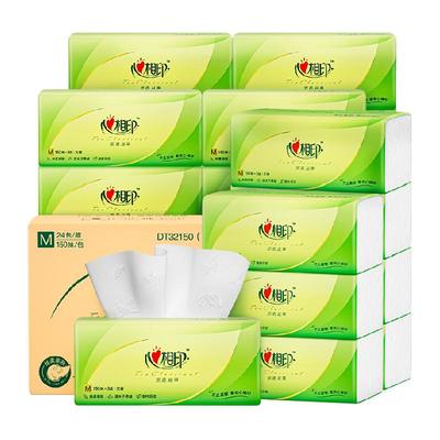 心相印抽纸家用实惠装整箱批发婴儿面巾纸120抽大包餐巾纸擦手纸