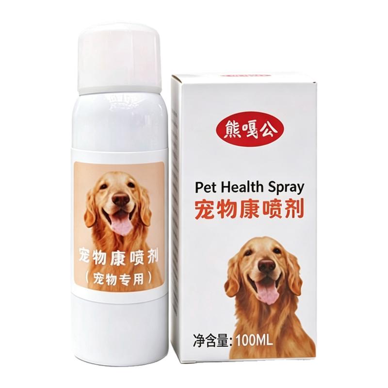 狗疥螨猫鲜真菌螨虫宠物狗狗皮肤抓挠专用外用喷剂布尔宝螨真非药