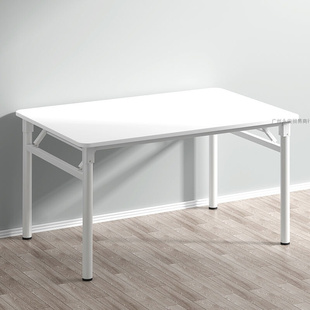 直供折叠桌子家用电脑桌桌子长条桌长方形小方桌学习桌简易长桌写