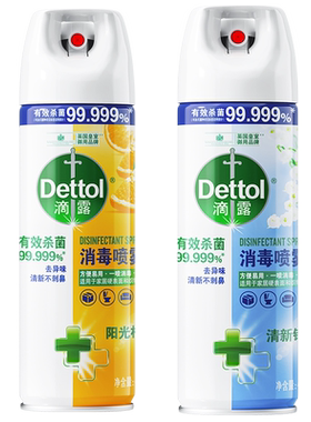 滴露消毒喷雾家用杀菌除臭去异味