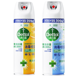 滴露消毒喷雾鞋子衣物除菌家用宠物马桶酒精杀菌鞋袜除臭去异味