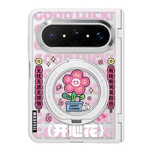 MASFEIL× 天天开心花适用华为PuraXMax手机壳磁吸带支架小折叠PURA典藏版中轴全包保护套防摔女x2新款半透明