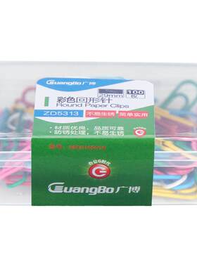 回形针盒装银色创意办公用品