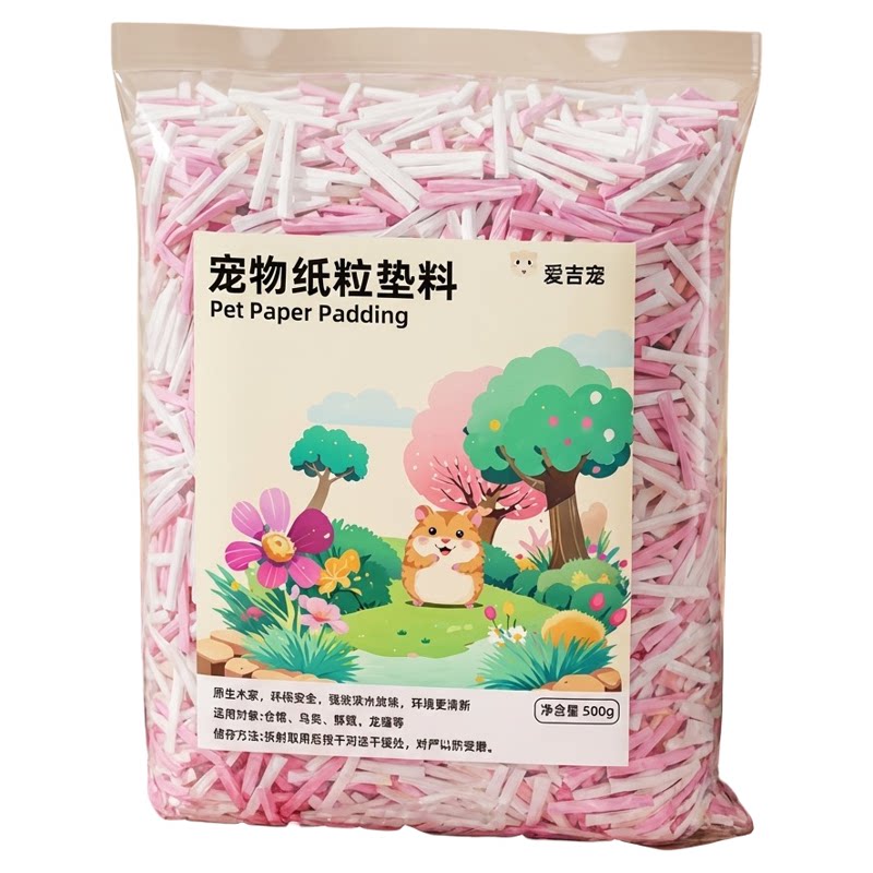 仓鼠纸棉木屑吸水垫料金丝花枝