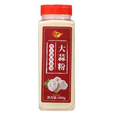 食用纯大蒜粉商用洋葱粉家用甜椒粉烧烤腌制腌肉蒜蓉粉蒜头调味料