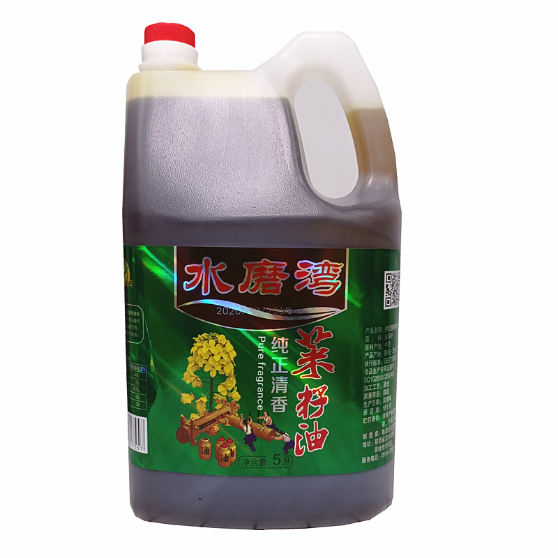 陕西汉中特产菜籽油5l面皮专用