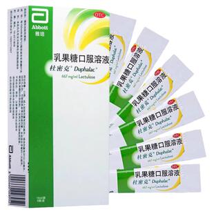 雅培杜密克乳果糖口服液15ml*6袋慢习惯性便秘孕妇宝宝润肠通便药