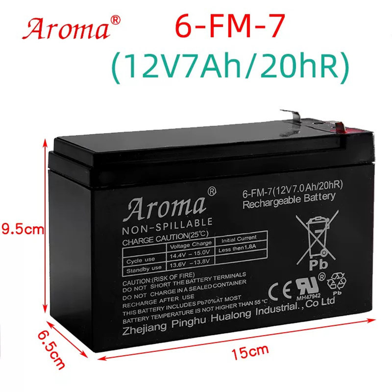 AROMA6V4.5A10A12V7A儿童车电池