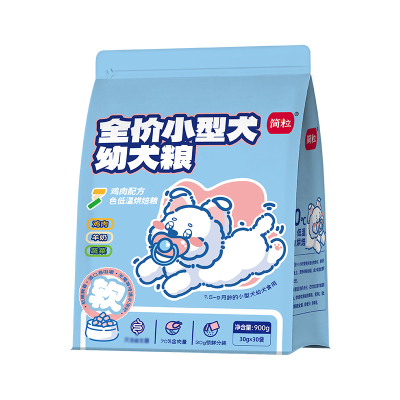 简粒三色烘焙幼犬粮含益生菌肠胃幼犬专用狗粮天然粮小袋软粮
