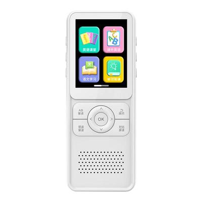 慧听者听力复读机小中高同步英文