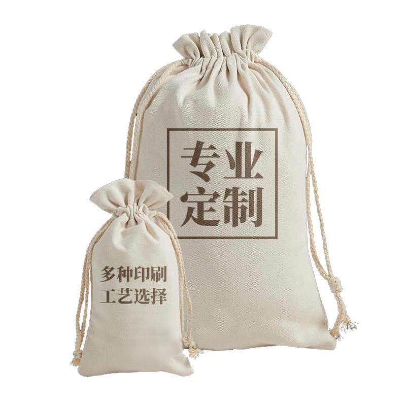 医用帆布束口袋定制广告袋印LOGO沙石土壤取样袋陈皮收纳袋大米袋