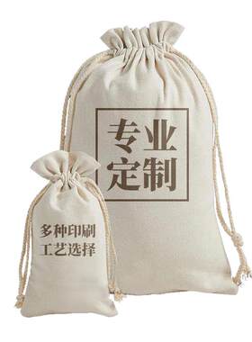 来图广告袋温州帆布Q旺布袋涤棉