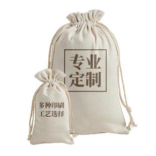 医用帆布束口袋定制广告袋印LOGO沙石土壤取样袋陈皮收纳袋大米袋