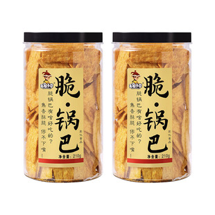 无名小卒脆锅巴麻辣酥脆解馋零食办公室休闲小吃网红追剧膨化食品