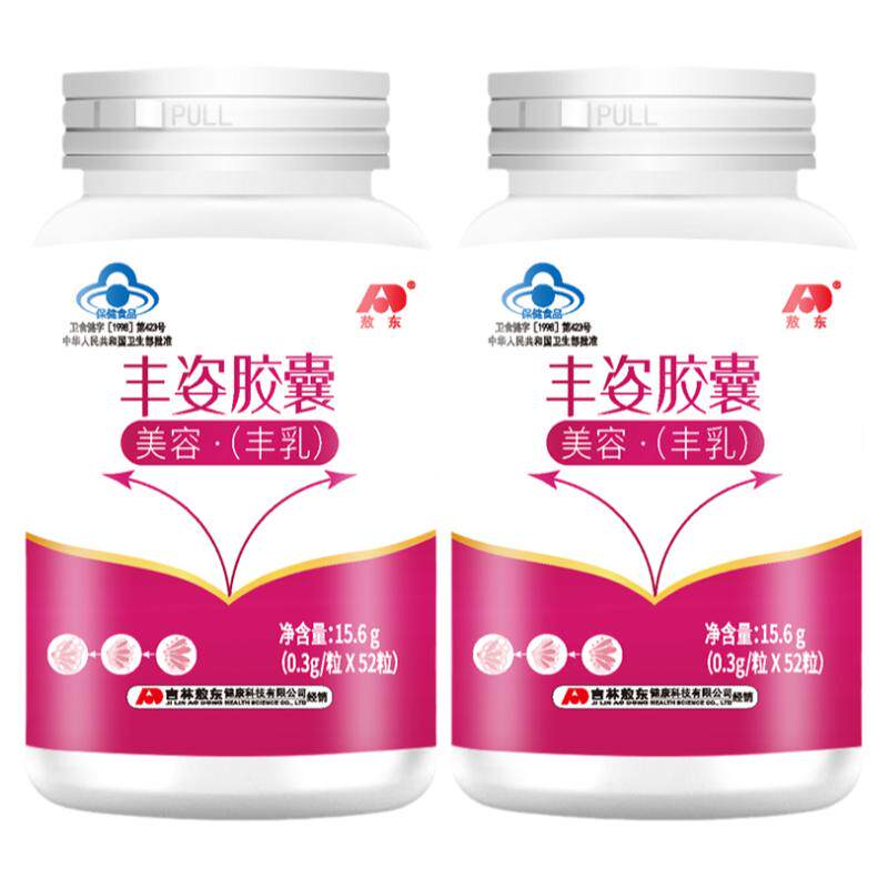 男女丰姿丰胸套餐乳房变大雌激素
