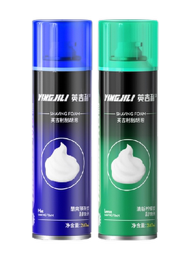 英吉利剃须泡沫家用大瓶装