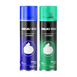 英吉利剃须泡沫男士刮胡刀手动胡须刀泡沫剃须膏家用大瓶装