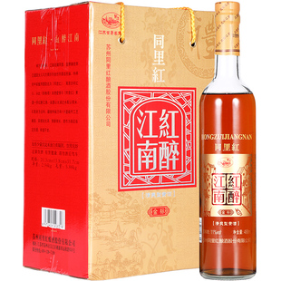 同里红红醉江南金标黄酒11度精装纯粮糯米冬酿花雕490ml*6瓶整箱