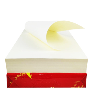 100克a4道林纸120ga5b5米白米黄护眼纸族谱琴谱a3加厚打印印刷纸