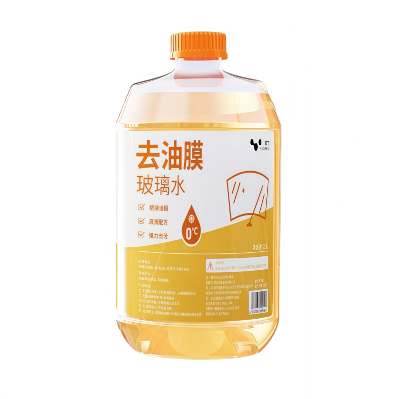 荷叶疏水去油膜汽车玻璃水强去污