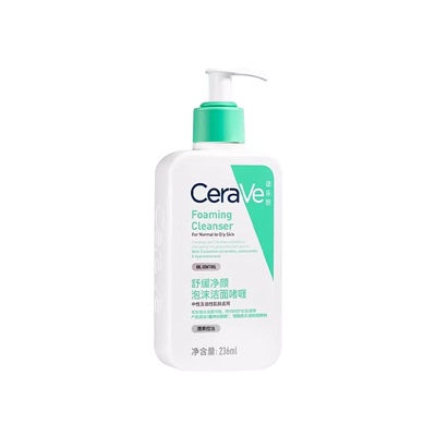 【自营】CeraVe/适乐肤氨基酸洗面奶男士洁面乳女控油保湿修护
