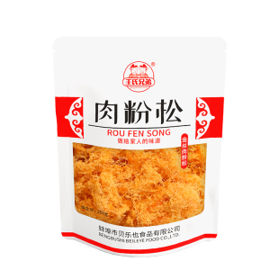 王氏兄弟金丝肉粉松商用即食小贝蛋糕面包肉酥寿司烘焙专用肉松
