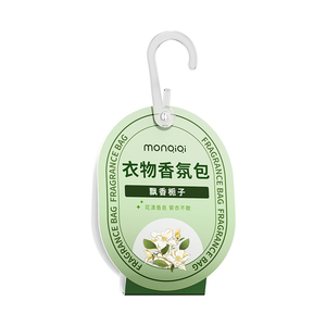 【祛味神器】蒙奇奇专用香氛包