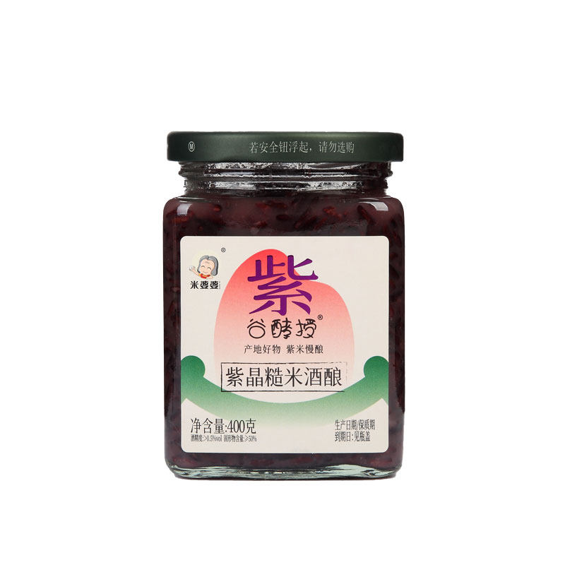 米婆婆孝感低糖紫晶糙米酒酿特产