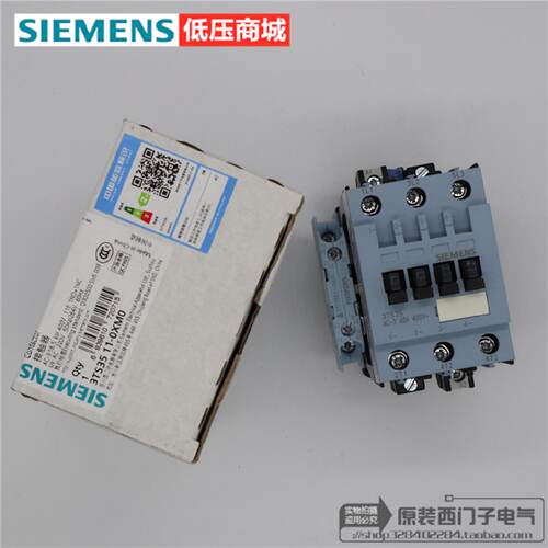 议价原装正品SIEMENS西门子交流接触器3TS3511-0XM0  AC220V 40A