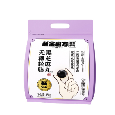 老金磨方低GI无糖轻脂黑芝麻丸450g节日送礼健康零食糕点【专享】
