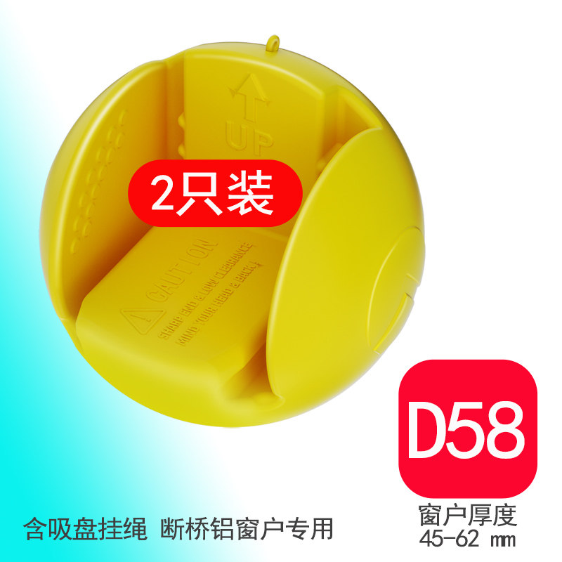 窗户防撞球断桥铝塑钢铝合金内开窗防碰头儿童安全自动窗角防护角