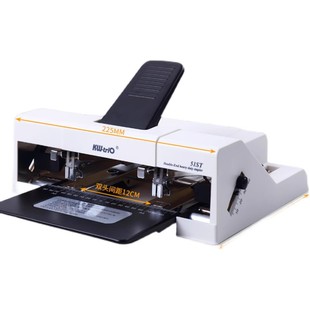 可得优中缝双头订书机骑缝骑马钉长臂双排A4A3办公用50页加长51st