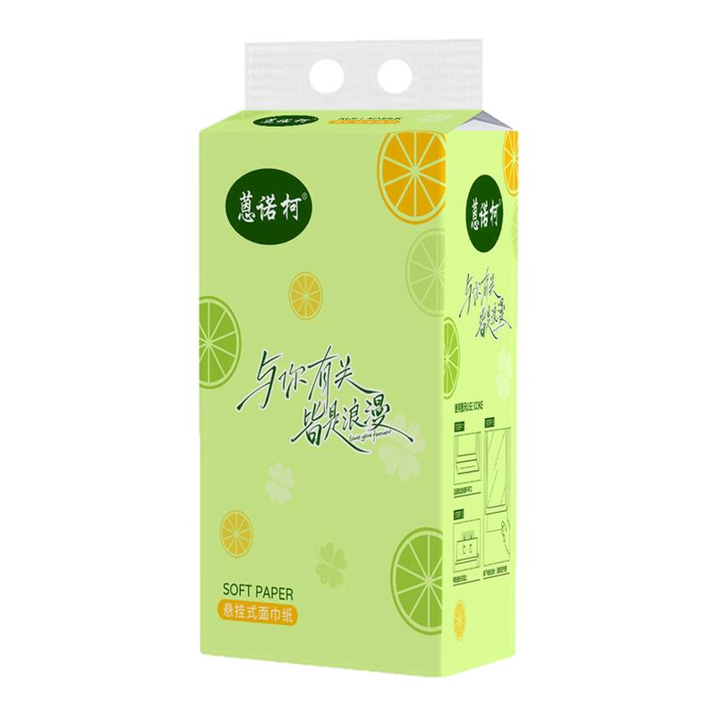2800张悬挂式抽纸纸巾抽纸家用实惠装餐巾纸面巾纸一次性擦脚纸巾
