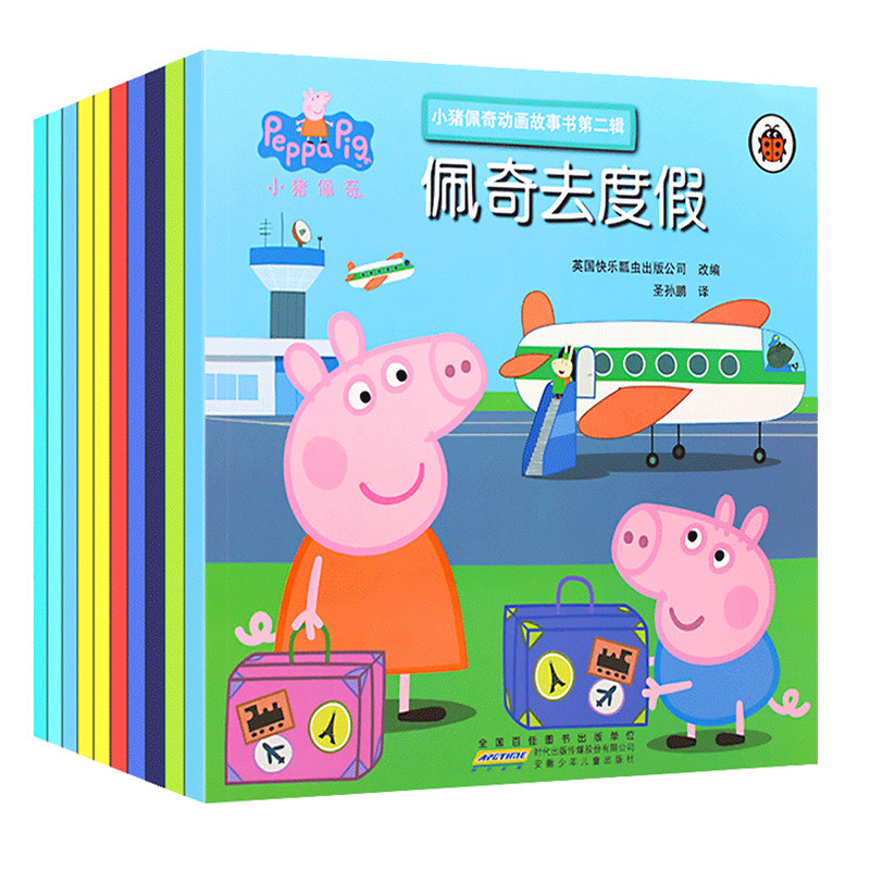 小猪佩奇书绘本儿童图画书正版