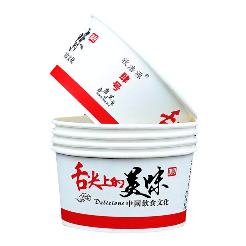 一次性纸碗家用中号商用大号带盖打包摆摊小吃快餐小号汤碗便宜价