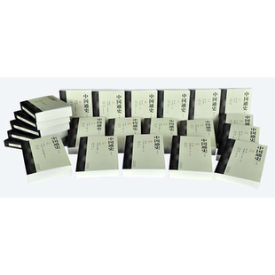 当当网 中国通史 第二版 白寿彝 总主编 上海人民出版社 正版书籍