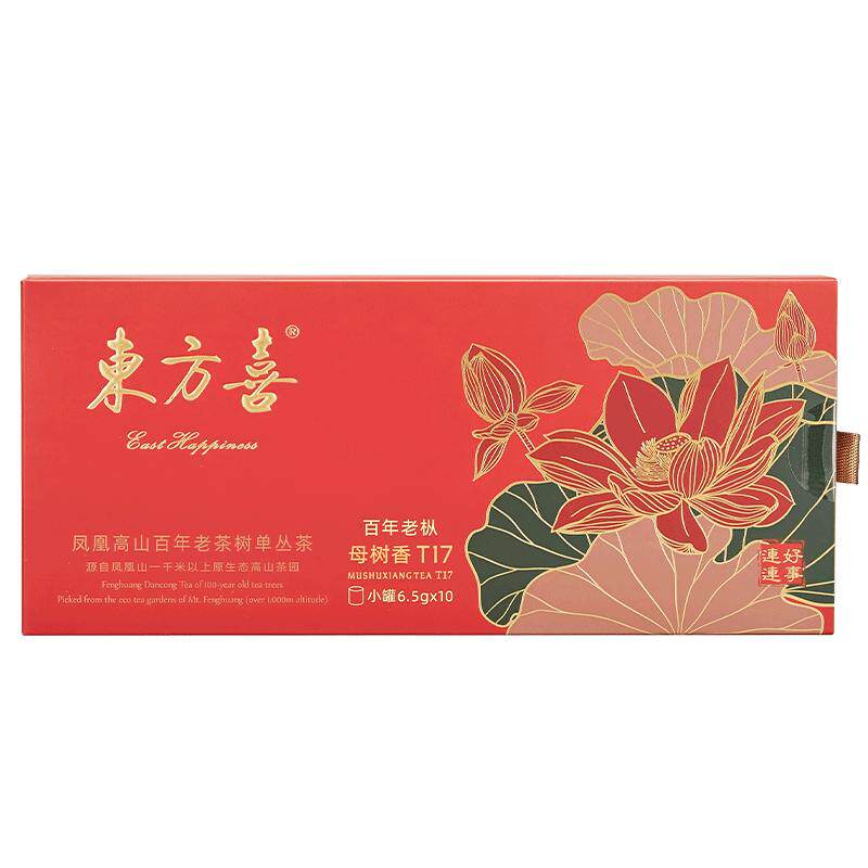金灶1000米以上高海拔凤凰单丛茶
