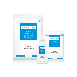 杜高磷酸二氢钾肥料花卉专用叶面肥促花壮花磷钾肥月季兰花花肥料