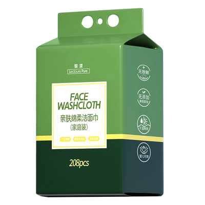 洗脸巾纯棉一次性加厚加大