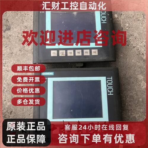 议价6AV6 640-0DA11-0AX0 HMI KTP178micro  详情询问客服