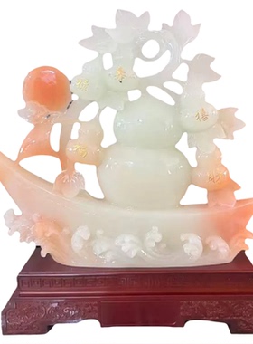 玉石葫芦乔迁入宅礼客厅摆件