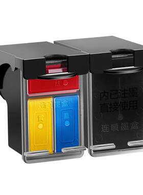 适用惠普802墨盒HP Deskjet 1050 1000 1010 1011黑色1510 2000 2050彩色1101 1102打印机连供可加墨非原装XL